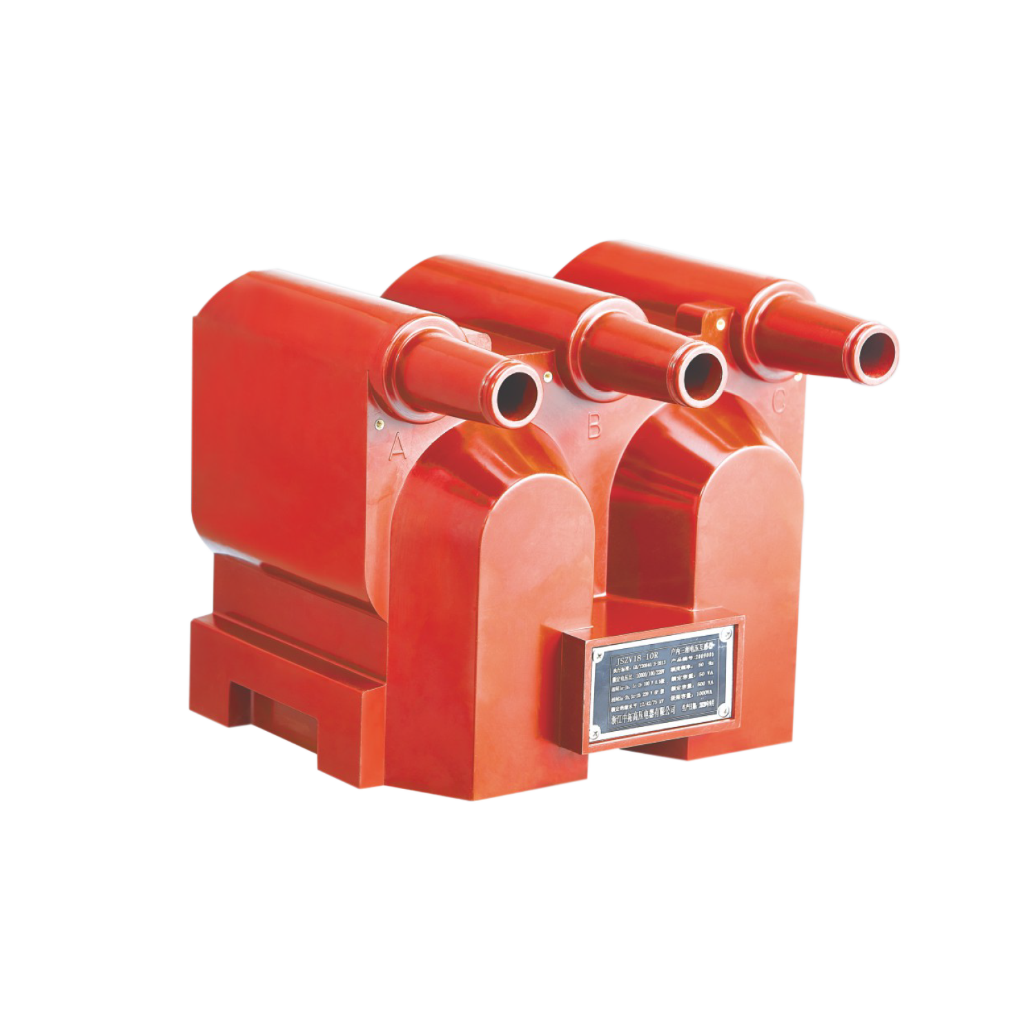 電壓互感器（環網柜用）